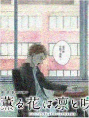 向往的生活